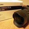 Sigma 14-24mm F2.8 DG DN Artのファーストライト