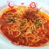 スパイスラーメン『スイートレッドペッパーの激辛風ラーメン』【料理記録】