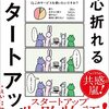 4月30日発売の本