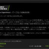 NVIDIAはドライバ開発が苦手なの？