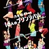  乃木坂46 公演　　『16人のプリンシパル deux』　　　　　　　（赤坂actシアター）