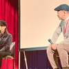 「道草キッチン」函館港イルミナシオン映画祭招待上映