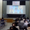 第22回AIDS文化フォーラムin横浜開幕　エイズと社会ウェブ版189