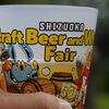 静岡クラフトビール＆ウイスキーフェア2022へ　～プロローグ～