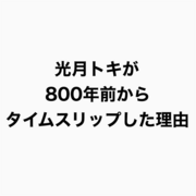 Onepiece カテゴリーの記事一覧 人生おもしろ 漫画8割 音楽2割の考察ブログ