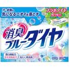 洗濯洗剤ジプシーになった私がたどり着いた最強洗剤は粉末洗剤の消臭ブルーダイヤだった。