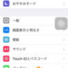 iOS9の低電力モードのたった一つの不満