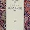 2012年11月に読んだ本