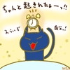 占ってみた20241115