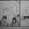 なんとなく合わせてるやつとかペコペコ野郎見るといらつく社会不適合者でも就けそうな職業