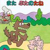 朝の読書タイム：２年１組（第１回）