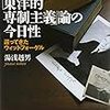 納蘭明珠の息子納蘭性徳(ナランシンデ)とか「マンチュリア（Manchuria）」とか。