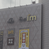 コレット閉店したらしいけど継続営業してる店舗もあるみたいだから見てきた！