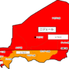 【危険情報】ニジェールの危険情報【一部地域の危険レベル引き上げ】