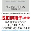 スマホ断ち　30日でスマホ依存から抜け出す方法