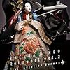 『逆輸入~航空局~』 (椎名林檎)、『アダムとイヴの林檎』 (ヴァリアス)