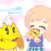 アニバーサリー週間