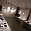 俺のバレンタイン展