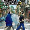 石塚真一『BLUE GIANT EXPLORER』9巻