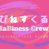 常識をぶっ壊すために寝らずに遊んでみたら7日で覚醒した