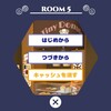 脱出ゲーム Tiny Room Collection （ROOM 5）