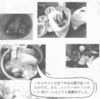 富士見小5年1組の取り組み『中央公園掃除』ご参加下さい！(2024/10/1)