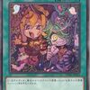 Trick or Treat！【ハロウィーンをサーチ・回収】