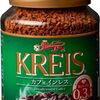 正確には0.03%だそうですけど