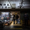 山手線一周の旅…其の肆(秋葉原〜日暮里)