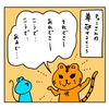 チューさんの尊敬するところ