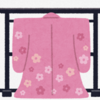 嫁入り道具