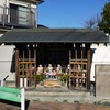 2025/01/13 六地蔵