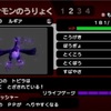 【3世代】 最近やったこと