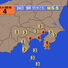 夜だるま地震情報／最大震度4