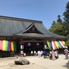 中尊寺 夏草や兵どもが夢の跡...