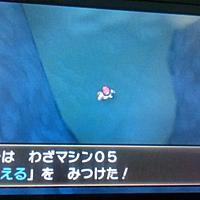 わざマシンとは ゲームの人気 最新記事を集めました はてな わざマシンとは ゲームの人気 最新記事を集めました はてな