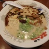 大阪ふくちあんラーメン！