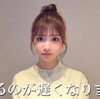 【衝撃告白】ひめか、10億円騒動の全真相｜元太客との"禁断の恋"から国税調査まで