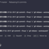 コミット履歴を綺麗にするときの`git commit --fixup`と`git rebase --autosquash`