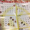 漫画「キン肉マン」最新58巻★詳しい感想とネダバレ★バカリズム考案超人