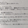 添削＋α専用テーブル