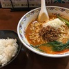 名古屋の担々麺専門店　らーめん六弦