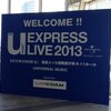 「U-EXPRESS LIVE 2013」に行ってきました