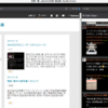 twicliの設定・使い方