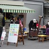 今日のファーム町田店Photoおしゃべり