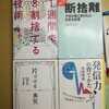 図書館へ行く