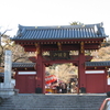 埼玉県 大光普照寺～金鑚神社～神流川温泉「湯郷白寿」さん