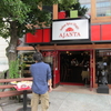 純インド料理レストラン　アジャンタ