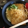 伊予製麺