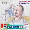 リリー・フランキー『スナック ラジオ』から人生を学ぶ【マキタスポーツ『上京物語』】"なかなか上京できない上京物語" を描いた迷曲(爆笑)